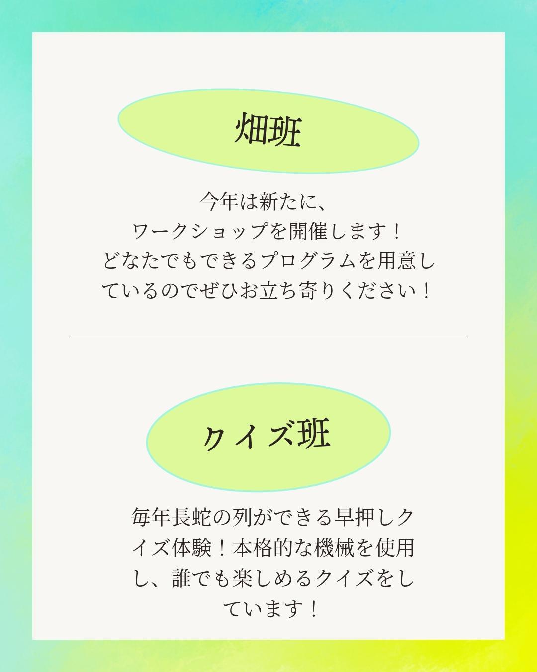 メディア (1)_k0955694@metro.ed.jp 2